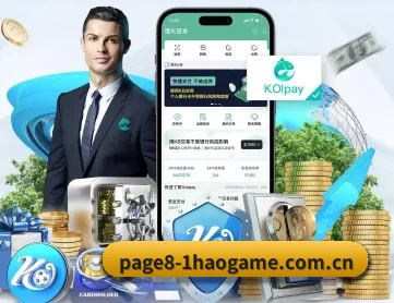 壹号国际h5 APP